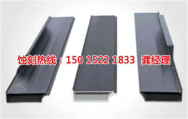 韶關(guān)鐵網(wǎng)蝕刻聯(lián)系電話(huà)