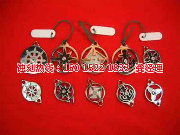 石碣不銹鋼板<a href='http://www.gzxdmm.com/' target='_blank'><u>蝕刻</u></a>聯(lián)系電話