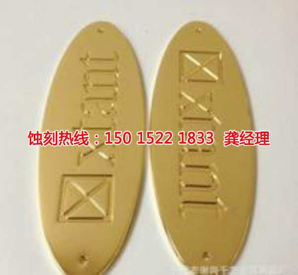 揭陽不銹鋼板蝕刻哪家好