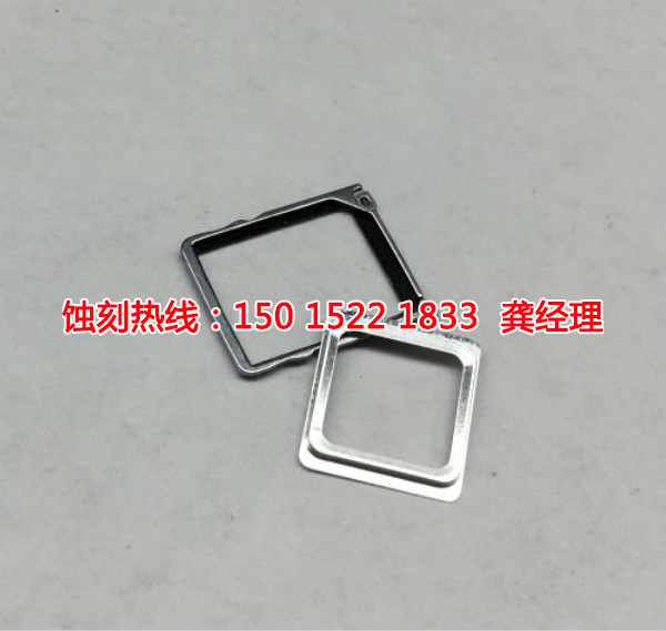 從化銘牌<a href='http://www.gzxdmm.com/' target='_blank'><u>蝕刻</u></a>加工廠