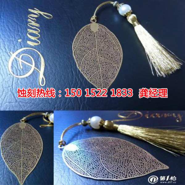 廣州哪里可以做不銹鋼<a href='http://www.gzxdmm.com/' target='_blank'><u>蝕刻加工</u></a>