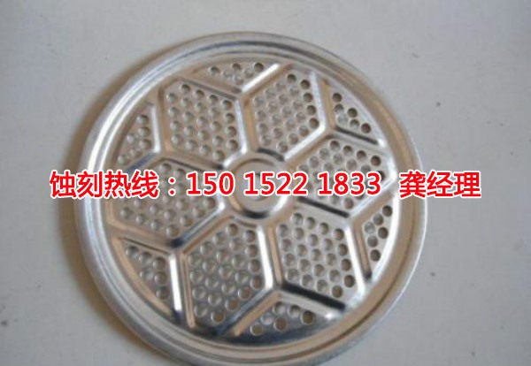三鄉(xiāng)不銹鋼板蝕刻聯(lián)系電話