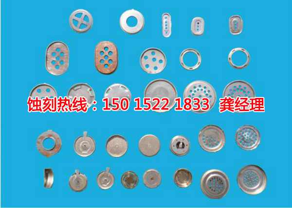 石基Logo蝕刻聯(lián)系電話