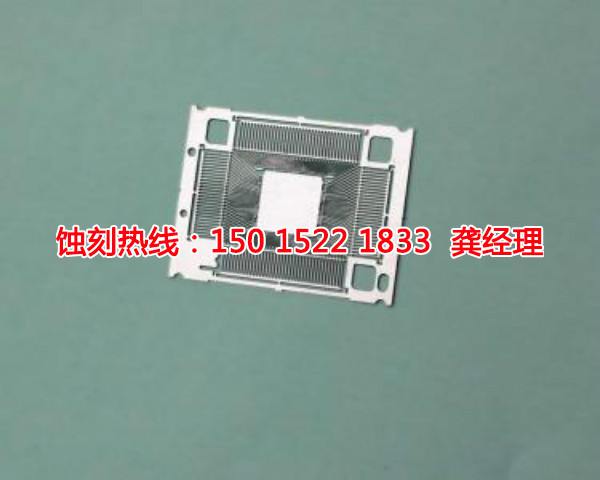 芳村過濾網(wǎng)蝕刻聯(lián)系電話