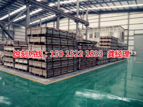 諸暨腐蝕加工廠哪家好