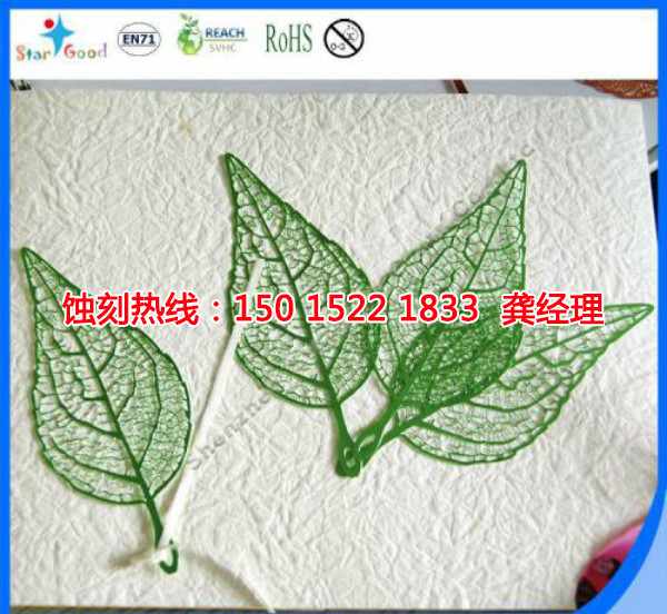 松崗Logo蝕刻加工廠