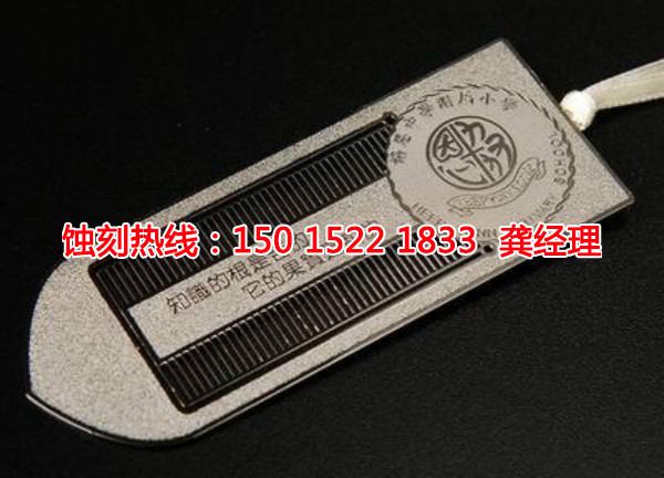 橫崗Logo<a href='http://www.gzxdmm.com/' target='_blank'><u>蝕刻</u></a>加工廠