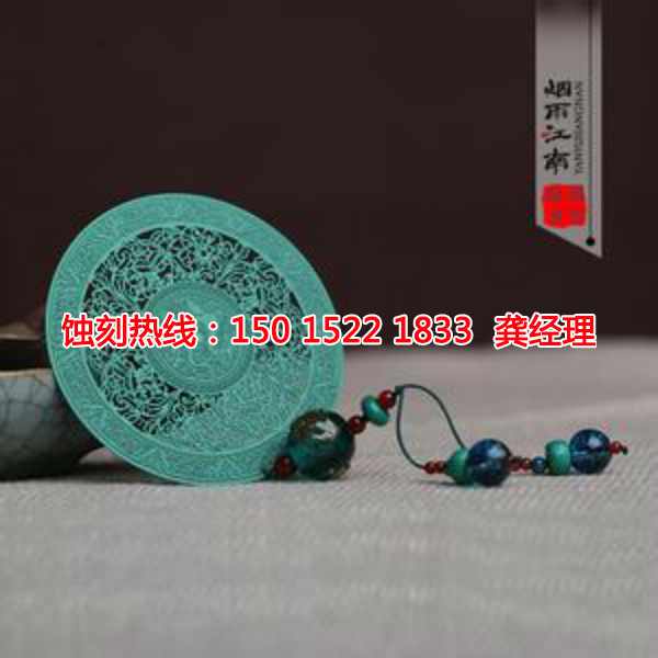 鄞州腐蝕加工廠哪家好