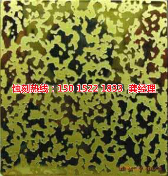 橫欄腐蝕加工廠哪家好
