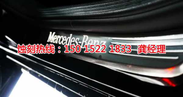 上海<a href='http://www.gzxdmm.com/' target='_blank'><u>蝕刻加工</u></a>廠家電話