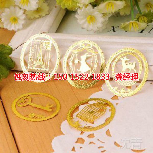信宜<a href='http://www.gzxdmm.com/' target='_blank'><u>蝕刻加工</u></a>