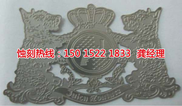 上海鉬<a href='http://www.gzxdmm.com/' target='_blank'><u>蝕刻</u></a>廠家電話