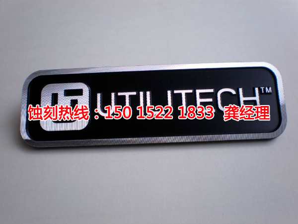 上虞鉬蝕刻聯(lián)系電話