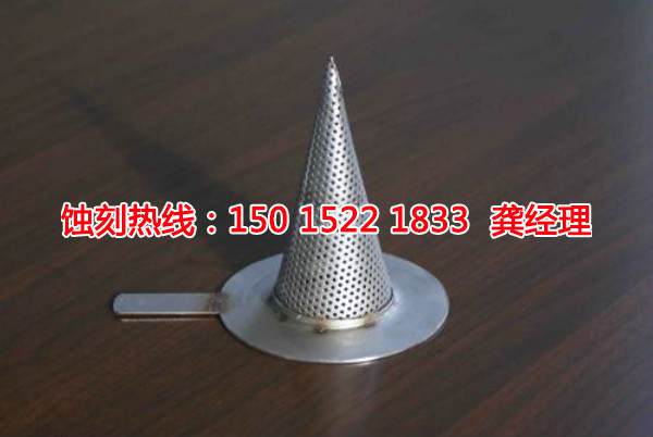 石基不銹鋼蝕刻聯(lián)系電話