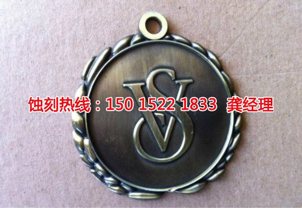 西樵<a href='http://www.gzxdmm.com/' target='_blank'><u>蝕刻加工</u></a>