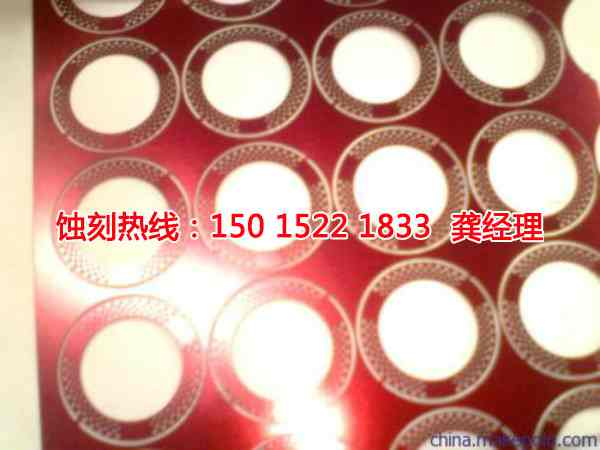 饒平Logo蝕刻聯(lián)系電話