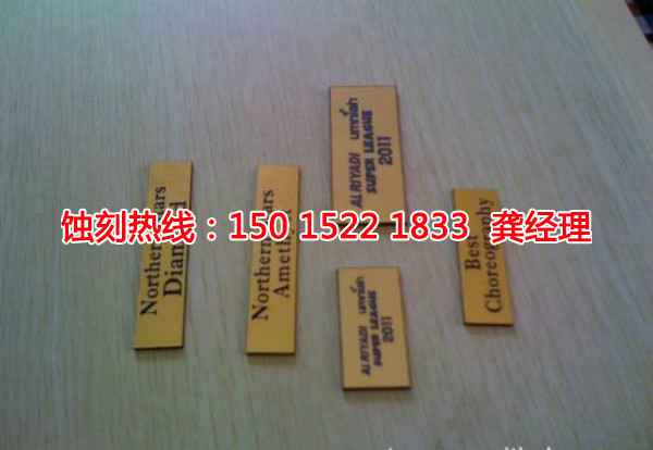 番禺腐蝕加工廠哪家好