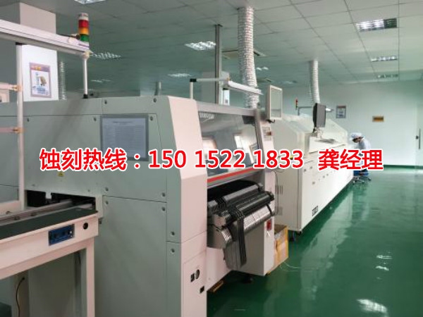 西樵銘牌蝕刻加工廠