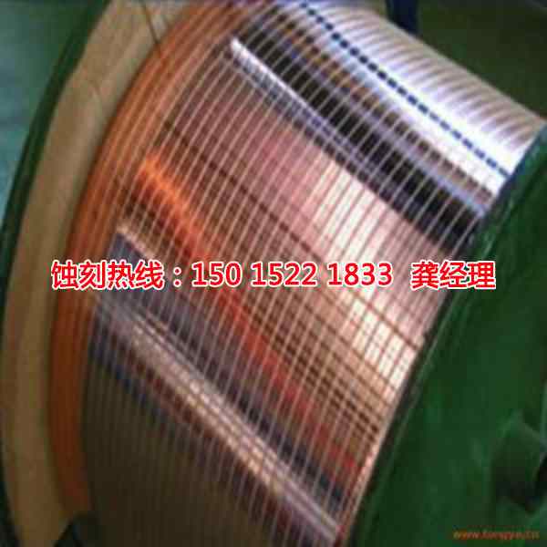 深圳蝕刻加工聯(lián)系電話(huà)