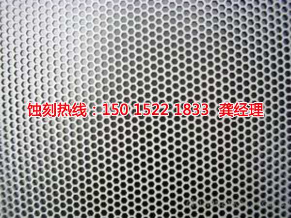 淮安<a href='http://www.gzxdmm.com/' target='_blank'><u>蝕刻</u></a>加工廠聯(lián)系電話
