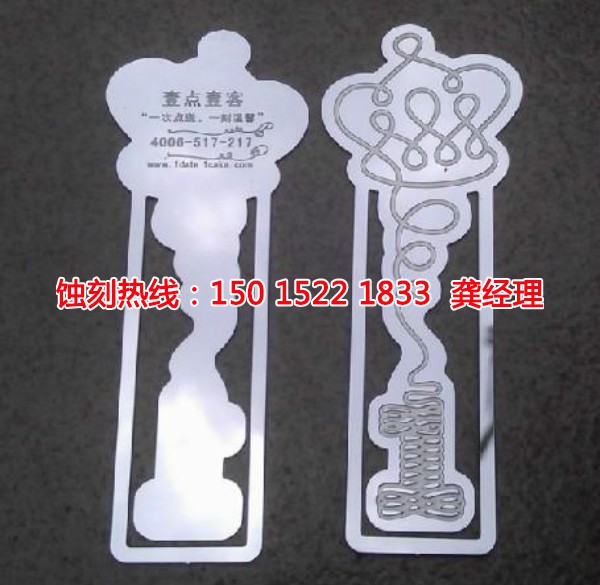 上海Logo蝕刻聯(lián)系電話