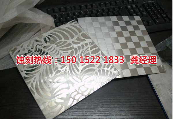 寶安鎳蝕刻技術(shù)