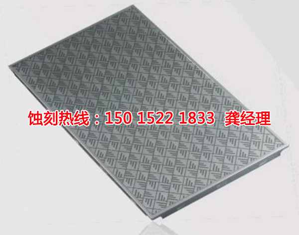 博羅Logo蝕刻加工廠