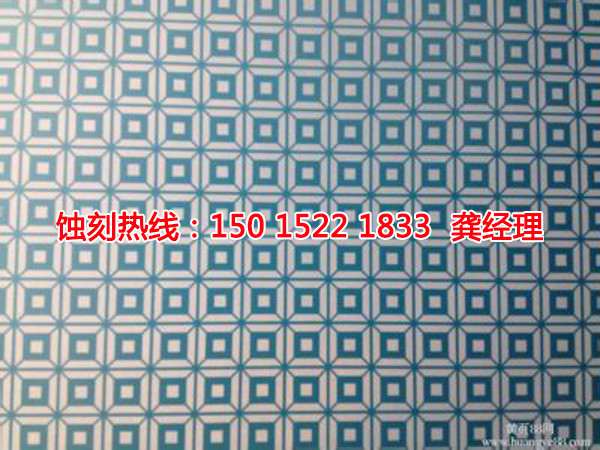 韶關(guān)<a href='http://www.gzxdmm.com/' target='_blank'><u>蝕刻</u></a>銅聯(lián)系電話