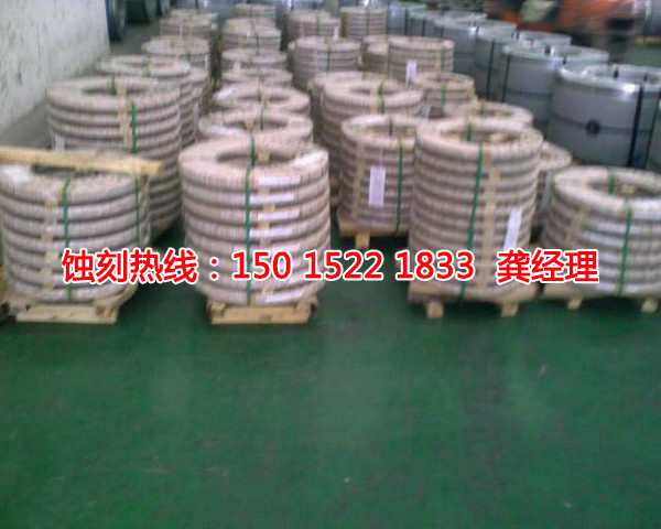 紹興<a href='http://www.gzxdmm.com/' target='_blank'><u>蝕刻加工</u></a>廠聯(lián)系電話