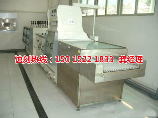 獅山<a href='http://www.gzxdmm.com/' target='_blank'><u>蝕刻加工</u></a>聯(lián)系電話