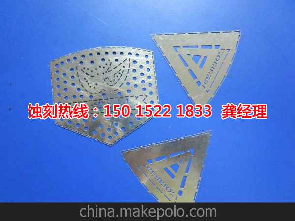 海鹽Logo蝕刻加工廠