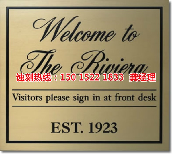 蘭溪<a href='http://www.gzxdmm.com/' target='_blank'><u>蝕刻加工</u></a>