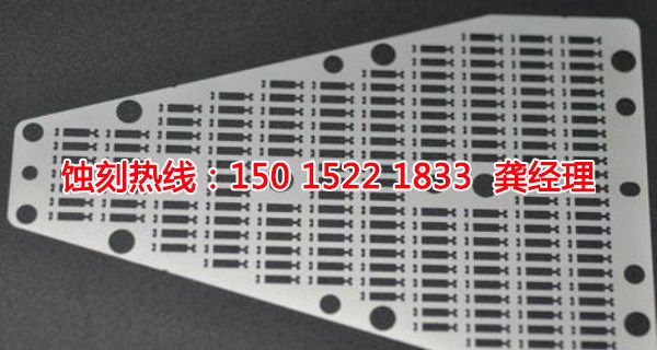 東陽五金蝕刻聯(lián)系電話