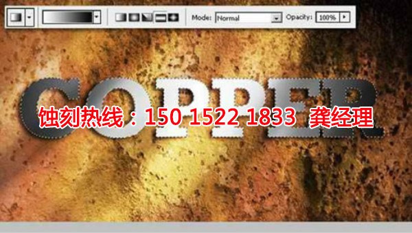 杭州Logo蝕刻聯(lián)系電話