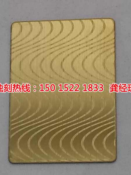 白坭鎮(zhèn)腐蝕加工廠哪家好