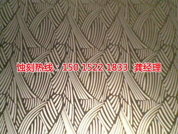 韶關(guān)拉絲不銹鋼蝕刻聯(lián)系電話