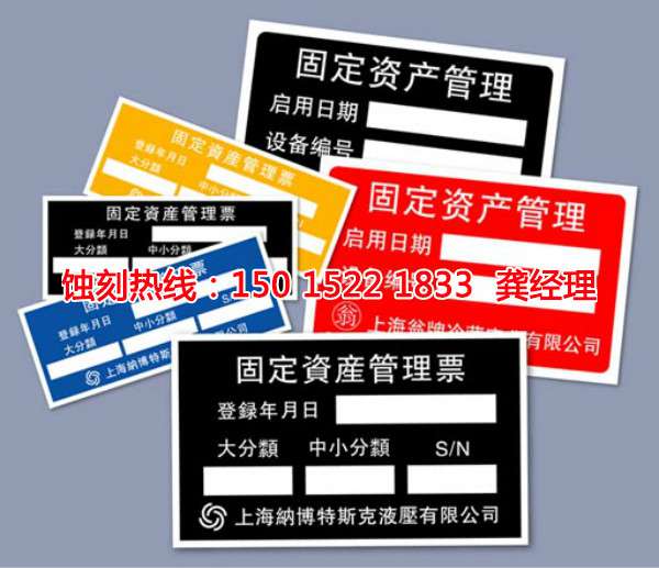 河源哪里可以做不銹鋼蝕刻加工
