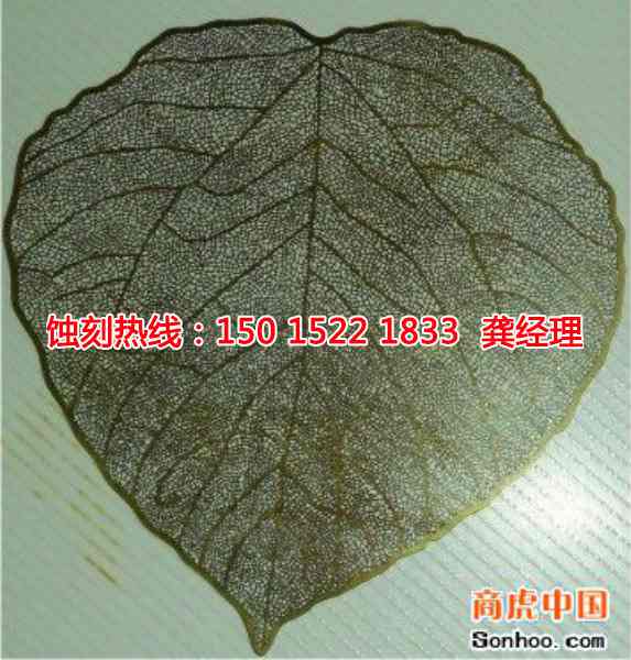 厚街腐蝕加工廠(chǎng)哪家好