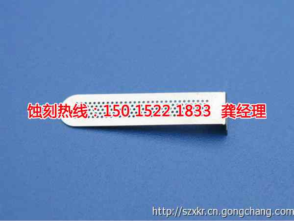 衡州腐蝕加工廠哪家好