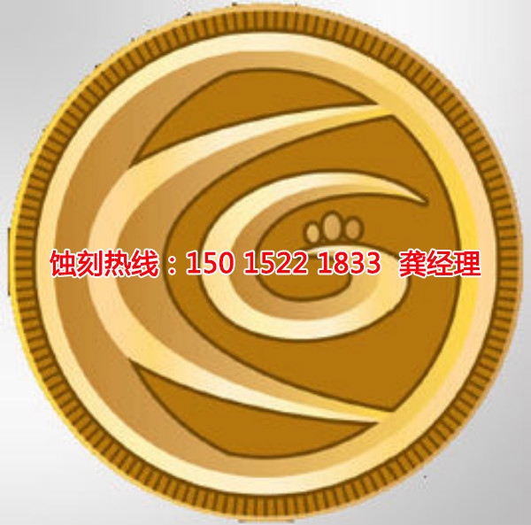 南頭Logo<a href='http://www.gzxdmm.com/' target='_blank'><u>蝕刻加工</u></a>廠