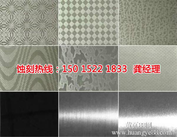 沙田喇叭網(wǎng)蝕刻廠家電話
