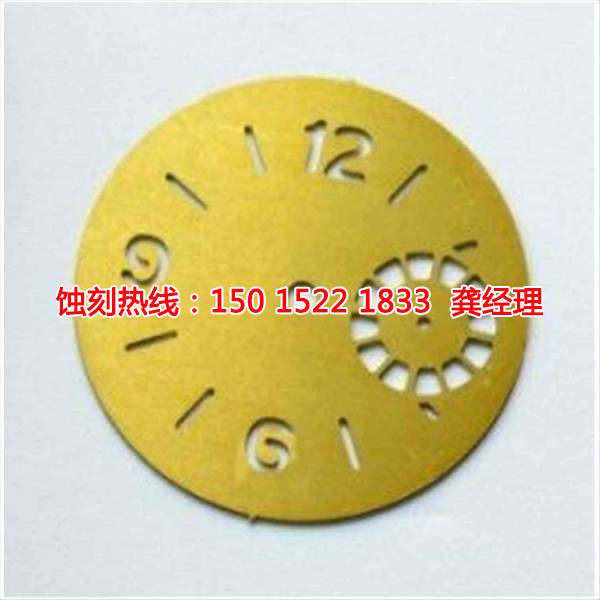 四會(huì)銘牌<a href='http://www.gzxdmm.com/' target='_blank'><u>蝕刻</u></a>加工廠