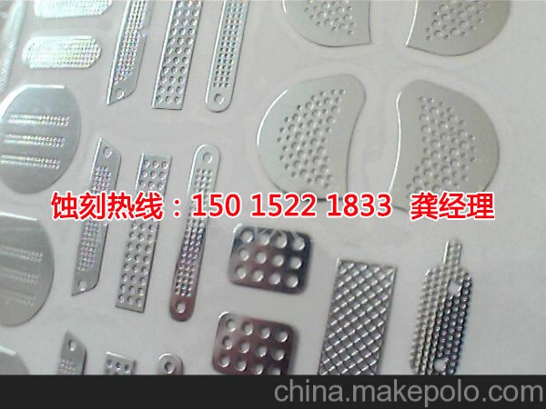 沙井鋁合金蝕刻聯(lián)系電話