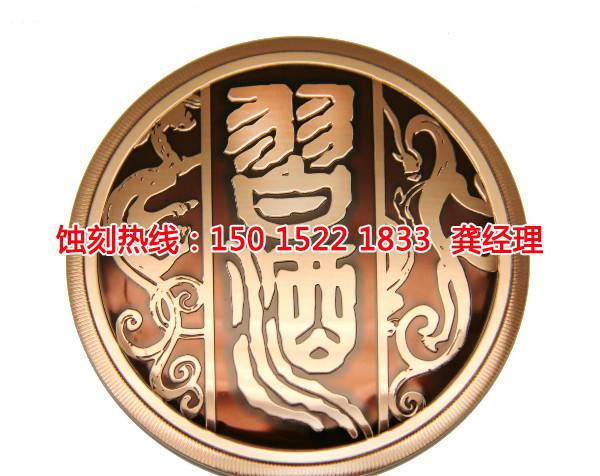 汕頭蝕刻廠聯(lián)系電話