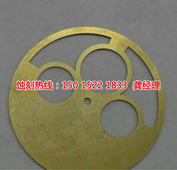 沙溪喇叭網(wǎng)蝕刻聯(lián)系電話