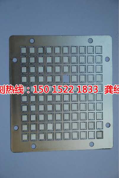 沙田<a href='http://www.gzxdmm.com/' target='_blank'><u>蝕刻加工</u></a>廠廠家電話