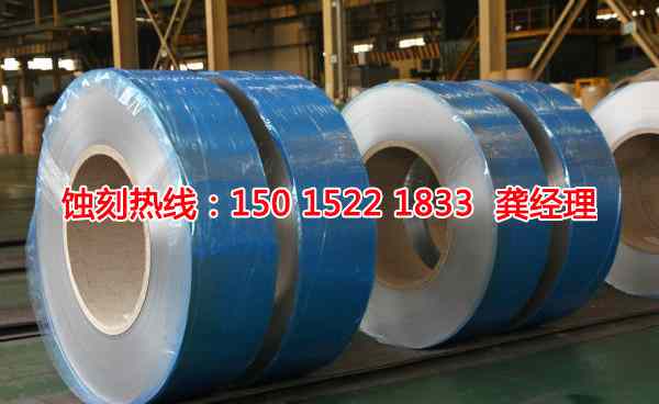 鎮(zhèn)江不銹鋼蝕刻加工廠