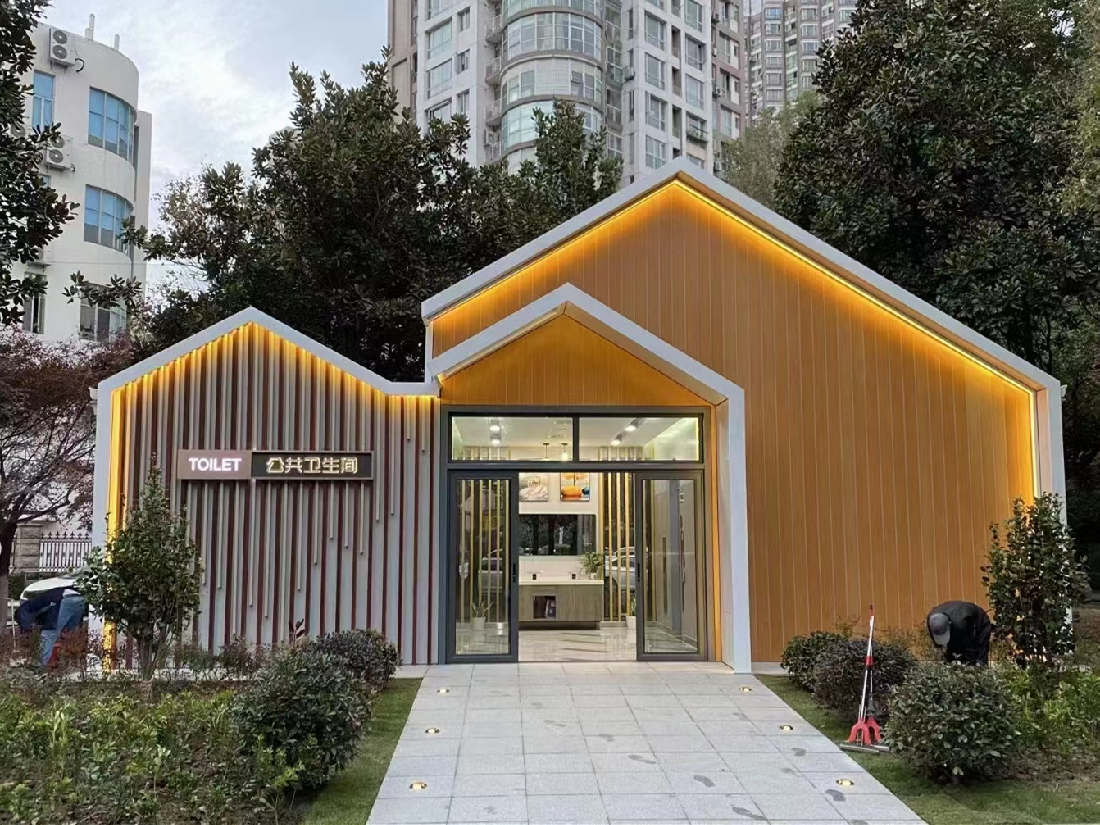 裝配式公廁