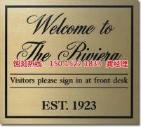 <b>佛山哪里可以做不銹鋼蝕刻加工</b>