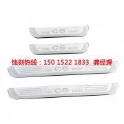 <b>珠海哪里可以做不銹鋼蝕刻加工</b>